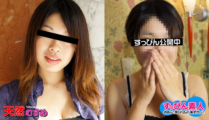 mu _ 沢田愛莉 すっぴん素人　〜爆乳Ｈカップに連続ぶっかけ〜 海报