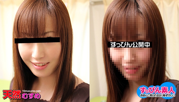 mu _ null すっぴん素人　〜素朴な感じがたまんねぇ〜 海报
