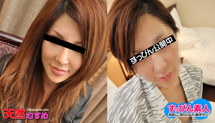 松宮アンナ 浴衣のすっぴん美人に発情しちゃいました 海报