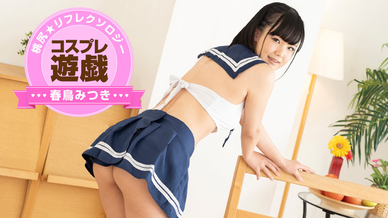 コスプレ遊戯 海报