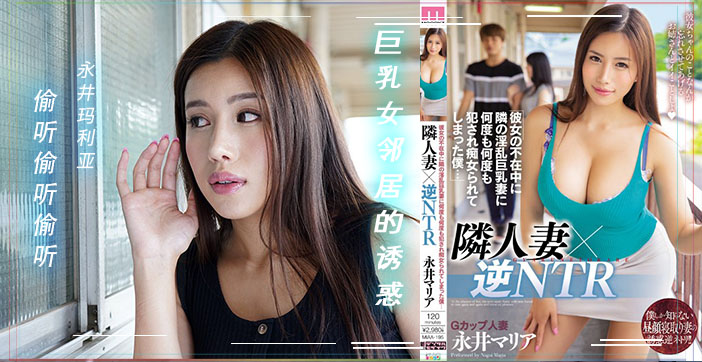 解说-邻家有妻赖上我1. 海报