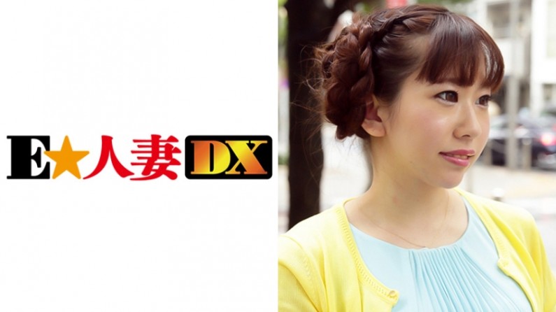 299EWDX292 こころさん 28歳 【セレブ奥さま】.. 海报