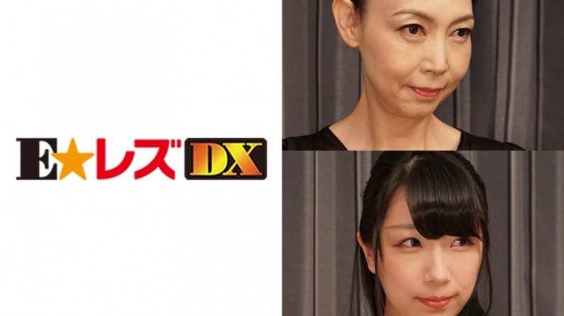 335ELDX062 山田様 25歳.. 海报
