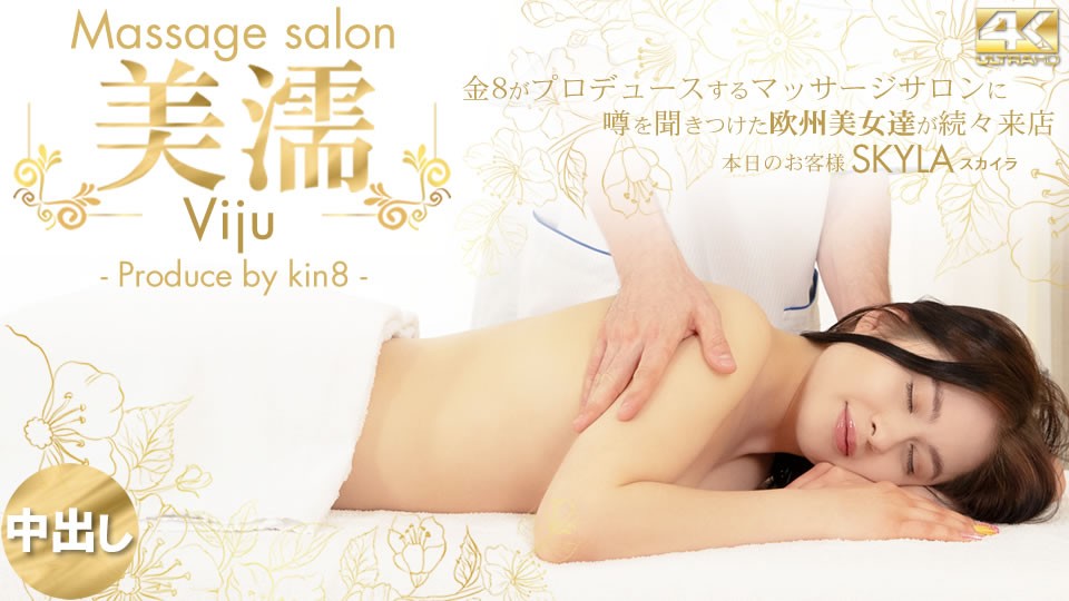 噂を闻き付けた欧州美女が达が続々来店美濡VijuMassagesalon本日のお客様Skyla。 海报