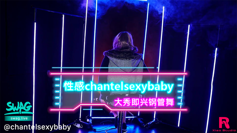办公室痴女即兴钢管热舞！紧身黑丝湿身淫语挑逗，蜜桃臀扭动浪叫不断 海报