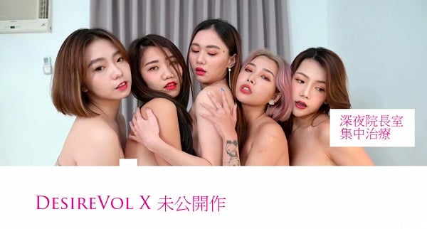 夜勤病院集中性爱诊疗室-我来为你听诊 海报