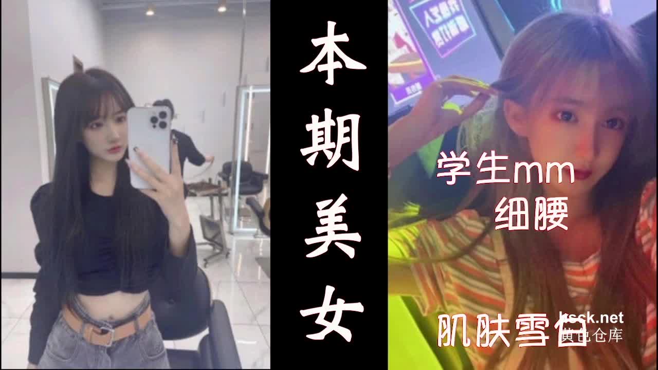 四川辣妹蜜桃臀多体位娇喘任玩 极品敏感体质高潮不断 海报