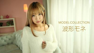 モデルコレクション波形うモネ. 海报