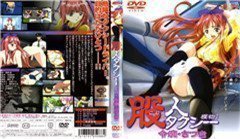 パコパコママ。 海报