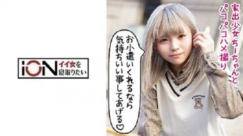 LOLI006ちあき(乱伦). 海报