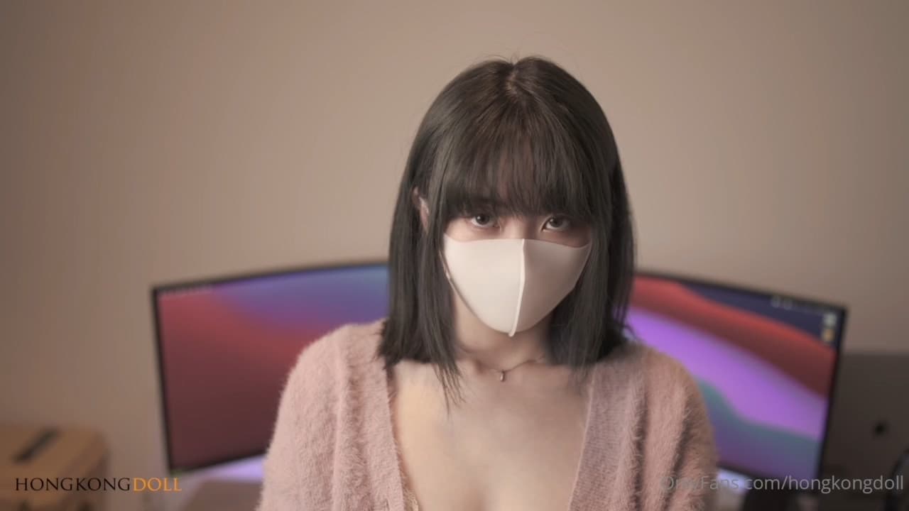 HongKongDoll 玩偶姐姐 - 一日女友的漂亮姐姐（番外篇三）ASMR 姐姐的夢境 海报