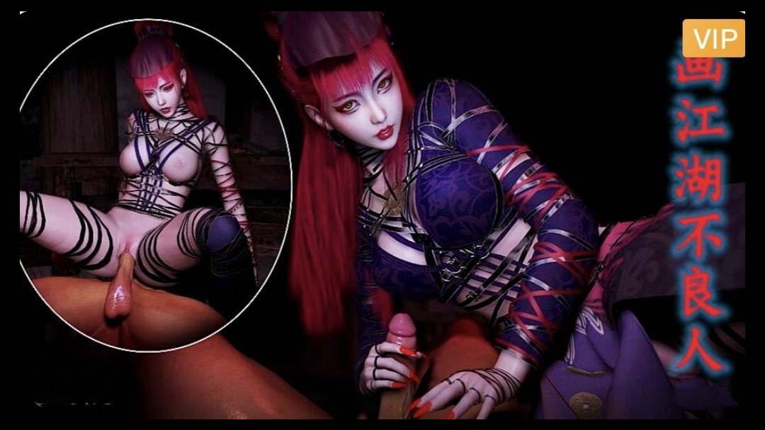 3D 7月 不良人尸祖将臣1 海报