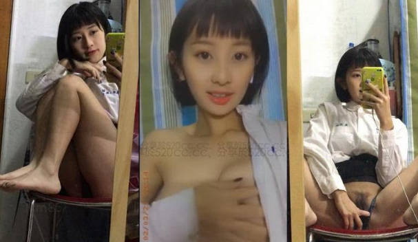 永平工商學妹 突然成為了一隻騷母狗，附自拍淫照 海报