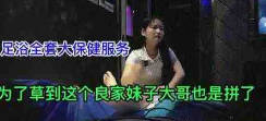 17號女技師，為了草這個良家妹子連續一星期點她 海报