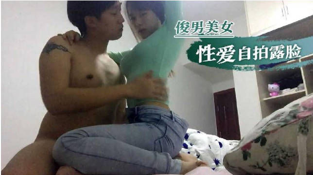 俊男美女性爱自拍露脸 海报