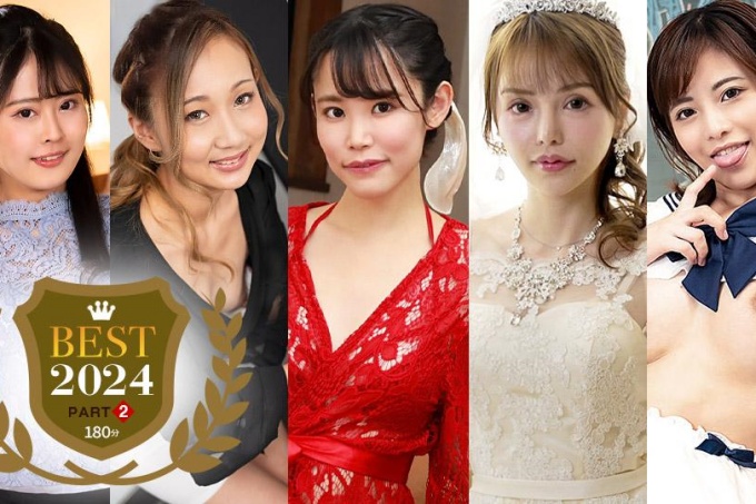 Ippondo Best 2024 ~ 第 2 部分 ~ 海报