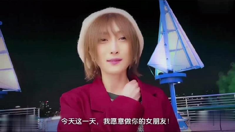 國產影片 特派員和島國美女雙十一之戀 海报