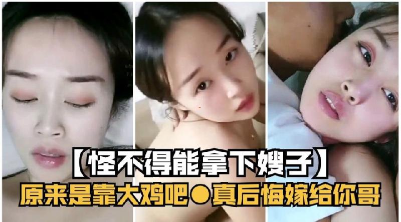 弟弟給哥哥戴了綠帽 海报