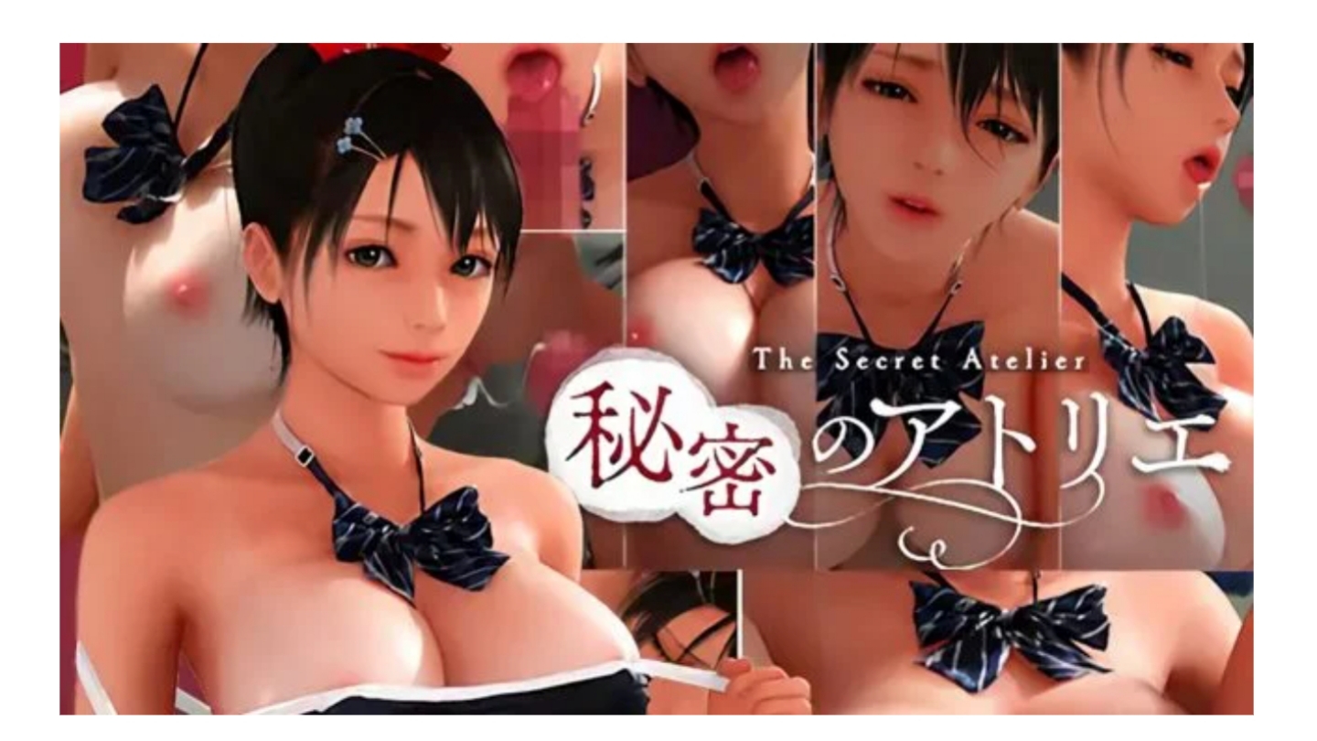 [3D] 秘密のアトリエ! 海报