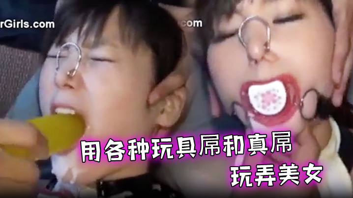 用各种玩具屌和真屌玩弄美女，不给她一丝喘气的机会 海报