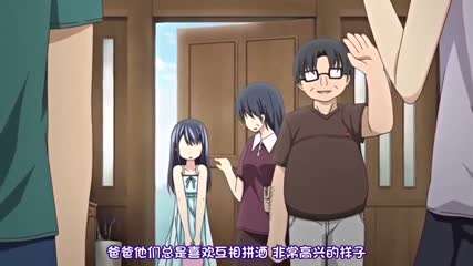 小肚子秘密玩动漫版 海报