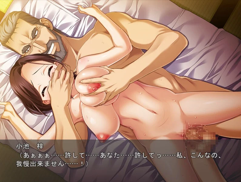 AICST-095 当你被另一个男人的精液怀孕时 海报