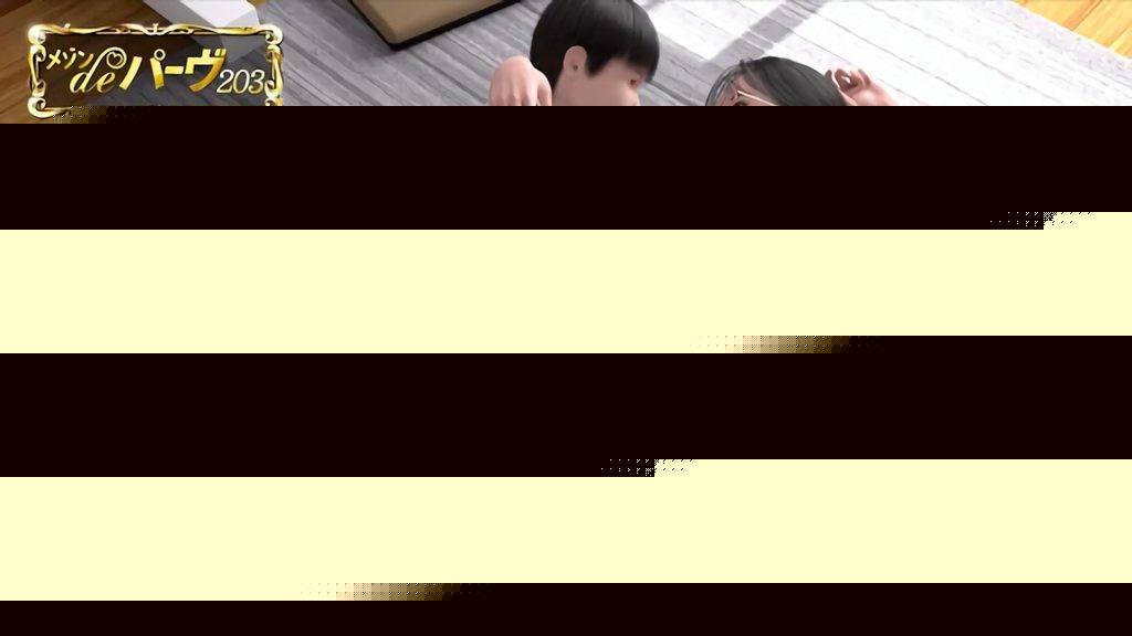 絕對錯誤的愛戀 [中文字幕] 海报