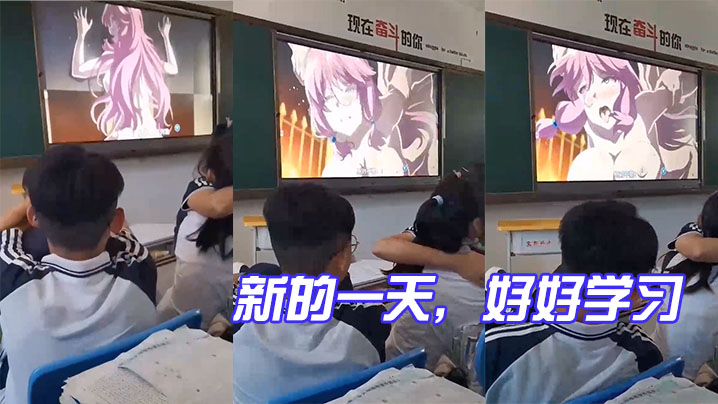 新的一天，好好学习，天天向上 海报