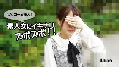 HEYZO-2790 ソッコーで挿入！素人女にイキナリズボズボ！！。. 海报