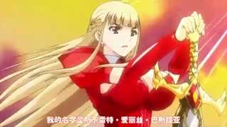 竞技场的战斗公主~奉献一切的战记 第2章 海报