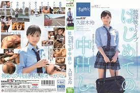 她在放学后的第一个中出 - Rei Kuruki 海报