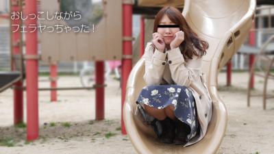 兴奋してお漏らししちゃった 増子理恵 27歳 海报
