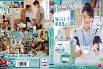 与总是微笑着开 ED 药的已婚药剂师重拾信心的故事 海报