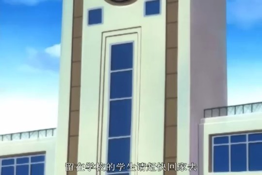 魔法少女爱 第一集 海报