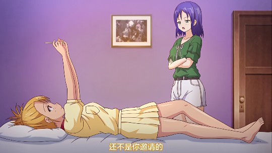 赎罪日第2集 海报