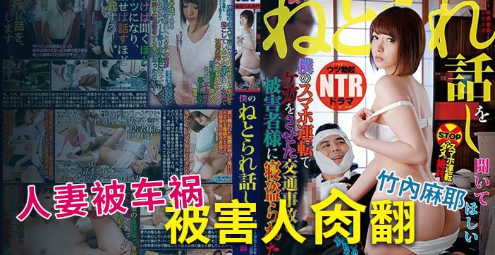 【水果派】谁是受害者1 海报