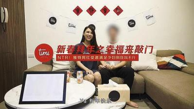新春拜年之幸福来敲门的! 海报