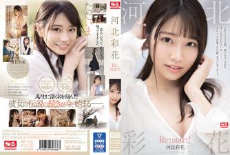 初次见面就深深探索美女的蜜穴 海报