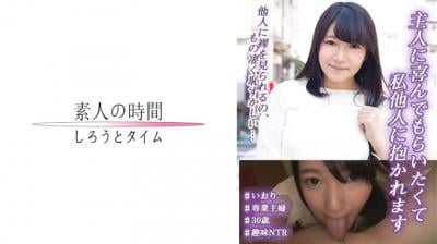 【高清有码】725SKEJ-003主人に喜んでもらいたくて私他人に抱かれます 海报