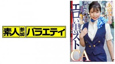 【高清有码】444KING-115あゆみ 海报