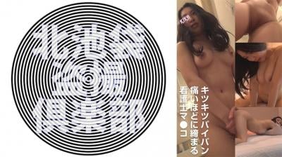 【高清有码】276KITAIKE-524美穂 海报