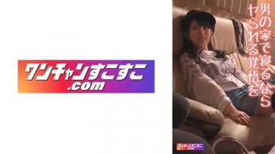 【高清有码】421OCN-026しおりん 海报