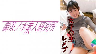 【高清有码】275OCHA-133まち 海报