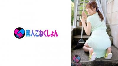 【高清有码】417SRYA-070デカ美尻の隣人奥さんが、透けピタのエロいタイトワンピ姿で挨拶してくるもんだから…。 海报