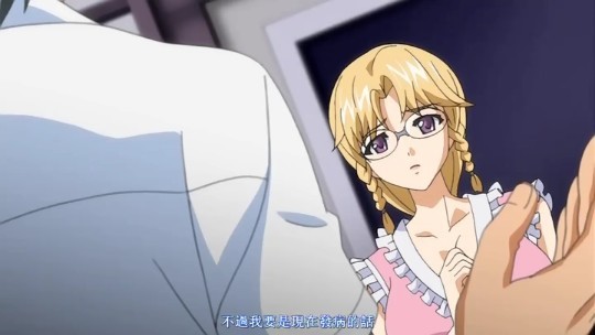 姦染2 淫罪都市第1集 海报