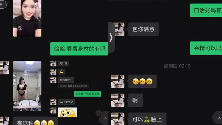 微信上认识的这个维吾尔骚狗让我圆了新疆美女梦，就差走出国门了 海报