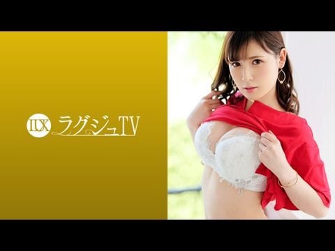 259LUXU-1142 ラグジュTV 1115 肉欲そそる魔性ボディが目を惹く美人バイヤー再び！全身が性感帯と化した身体が本能的に巨根を求め、美巨乳、美尻を揺らしながら喘ぎまくる！1 海报