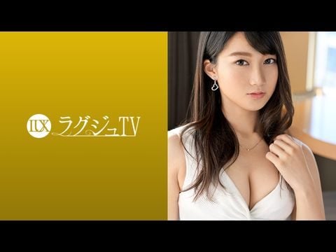 259LUXU-1076 ラグジュTV 1069 エロいスイッチが入った途端、小悪魔のような表情を浮かべねっとりとした舌使いを披露！止めどない快楽に感度が増した体が歓喜の反応を魅せる！1 海报