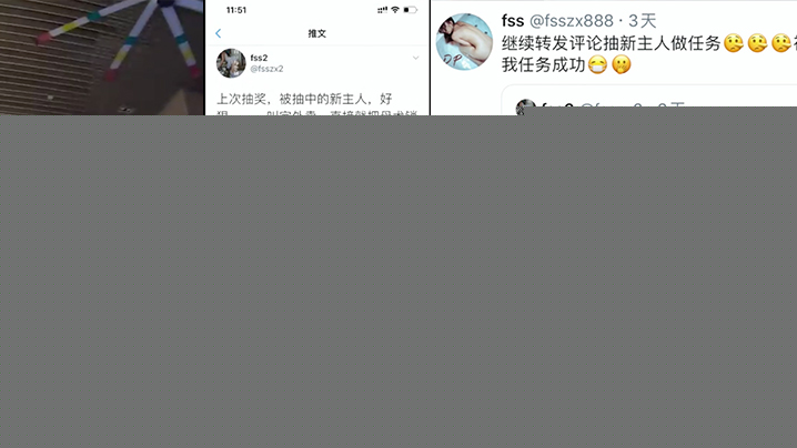 冯珊珊主人的任务，男厕系摸鸡巴 海报