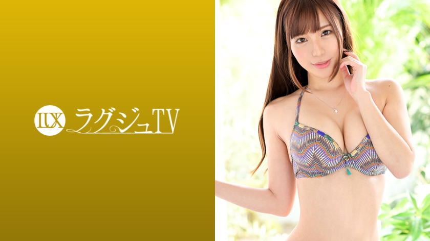 - ラグジュ 瑞々しい美乳にキュッとクビレた腰回りに丸みを帯びた美尻。抜群のプロポーションは相も変わらず、リズミカルな腰使いで男根を締め上げる妖艶な騎乗位に、世の男性は一瞬で彼女の虜にさせる…。. 海报